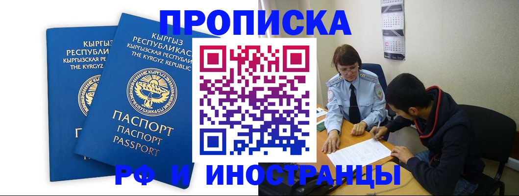 регистрация для школы в Хилке